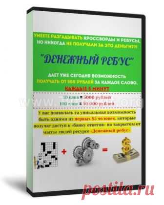 Заработок в интернете - TutorBit