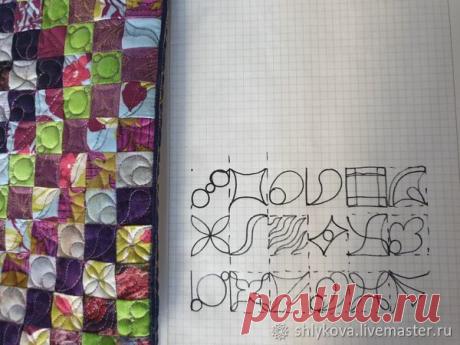 Мастер-класс : Рисуем мотивы для стёжки (квилтинга) | Журнал Ярмарки Мастеров