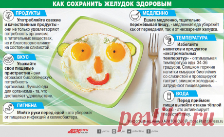(+3) Умеренность и строгость : Доктор отвечает : Здоровье : Subscribe.Ru