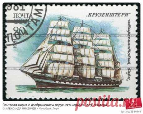 pochtovaya-marka