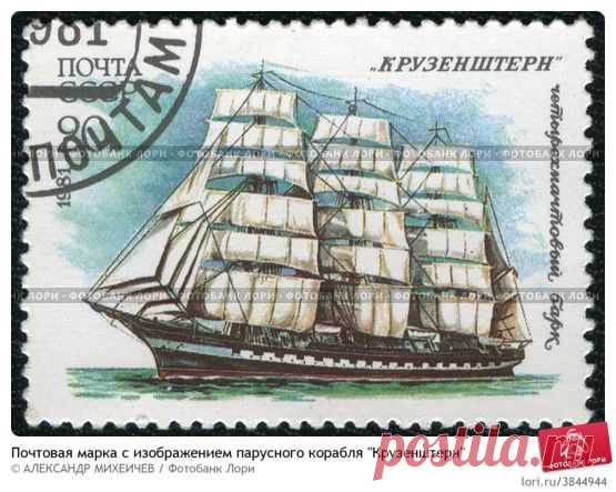 pochtovaya-marka