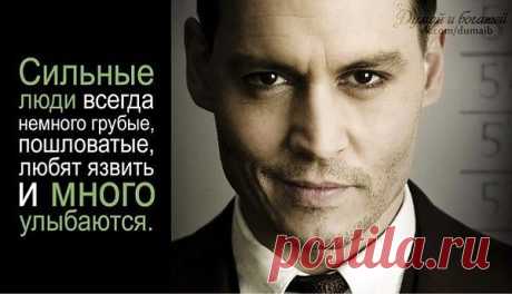 о людях