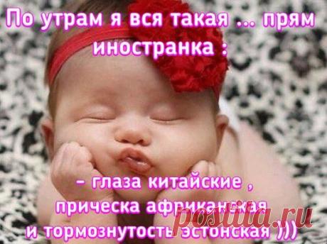 дети