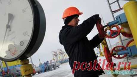 Нафтогаз считает выгодной покупку российского газа