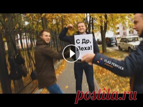 Поздравление друга с Днём Рождения! Поздравление друга с Днём Рождения!...