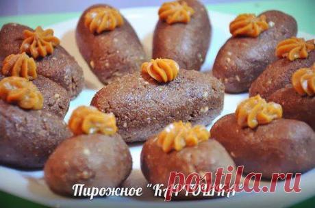 Пирожное &quot;Картошка&quot;.Безумно вкуснo!! Быстро, легко и ОЧЕНЬ вкусно! Рецепт совсем простой. !! Более подробно о рецепте можете узнать в источникe: шеф-повар Одноклассники, по ссылке fastppc.net/ASq8 Рекомендуем посмотреть!!! Приятного аппетитa

Дорогие кулинары! Чтобы не потерять рецепт, жмите &quot;Класс!&quot;, а потом &quot;поделиться&quot;. Рецепт будет на вашей стене В Одноклассники. Всё ОК!