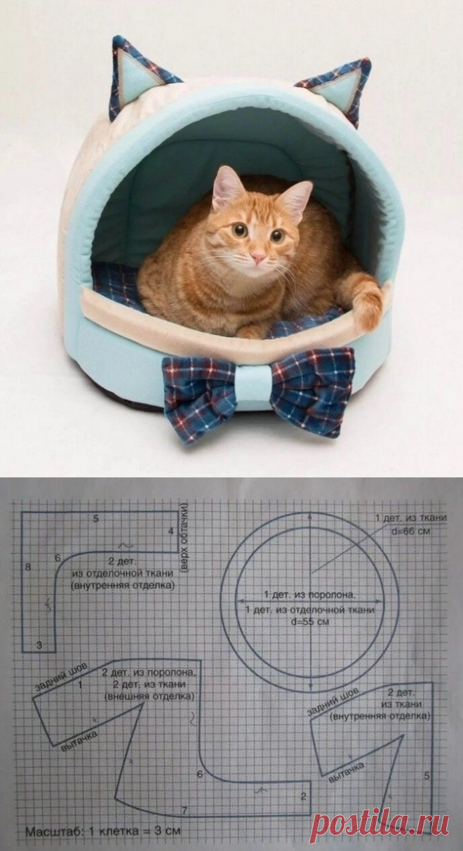 ​Лежанка для любимой кошки