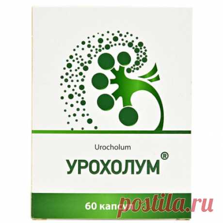 Урохолум капсулы 50 мг 6 пластин по 10 таблеток (5550002993985) ДКП фармацевтическая фабрика (Украина) - инструкция, купить по низкой цене в Украине | Аналоги, отзывы - Аптека 9-1-1 Купить Урохолум капсулы 50 мг 6 пластин по 10 таблеток в аптеке 【9-1-1】 Код: 5550002993985 💊 В наличии ✔️ Цена 122.73 грн ✔️ Доставка по Украине. Инструкция к препарату, состав, отзывы и аналоги