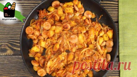 Вкусно и практически даром. Тушим картошку с капустой и сосисками