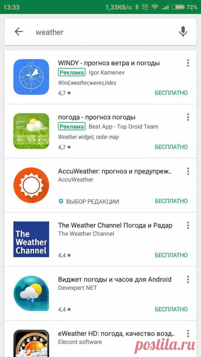 Девять самых опасных приложений для смартфона Для тех кому интересно...
Смартфоны уже крепко вошли в нашу жизнь, на сам по себе это обыкновенный телефон, а по-настоящему полезной штукой его делают приложения. Для устройств на Android существует с…