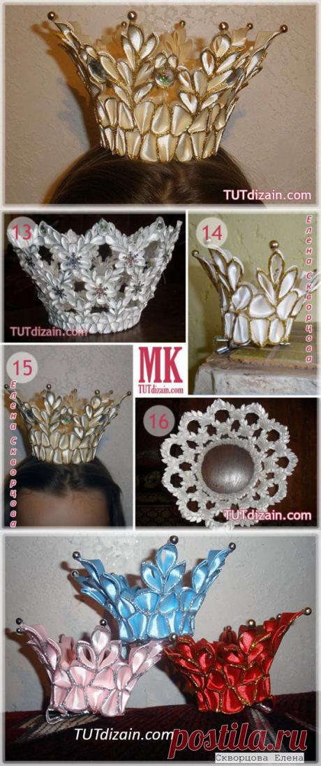 Как сделать корону своими руками » Планета рукоделия