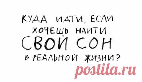 «Действовать – значит изменять форму этого мира» - Жан-Поль Сартр