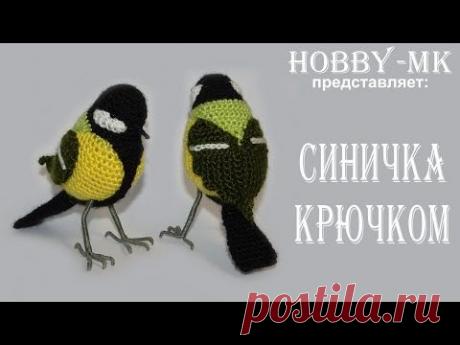 Птичка Синичка крючком (авторский МК Светланы Кононенко) - YouTube