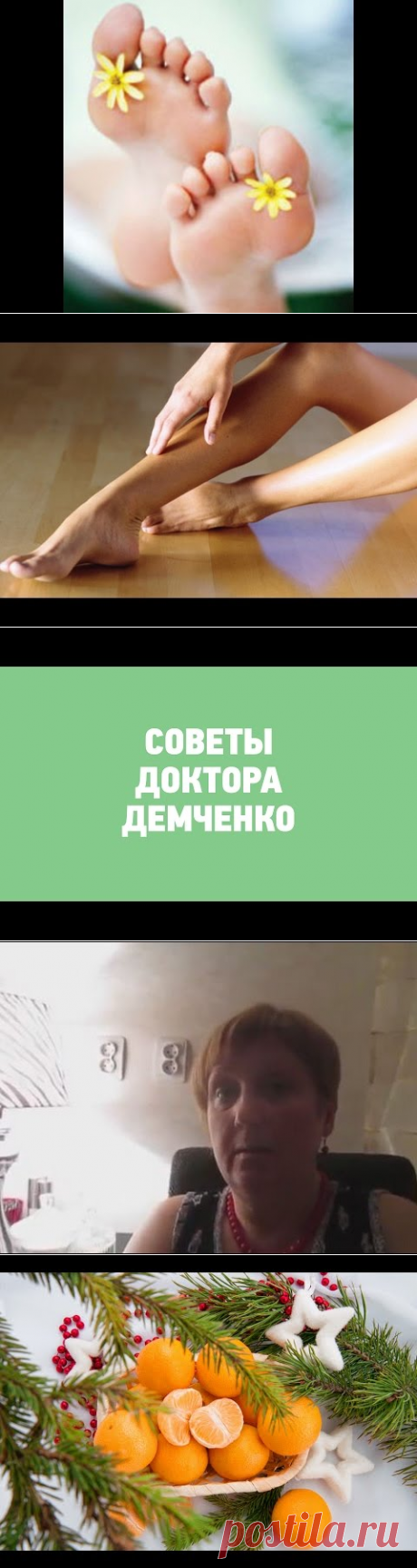 Пяточная шпора лечение в домашних условиях. Лечение пяточной шпоры желчью - YouTube