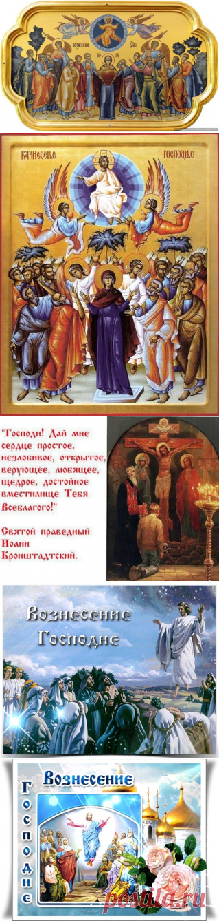 ВЕРА - мощная сила