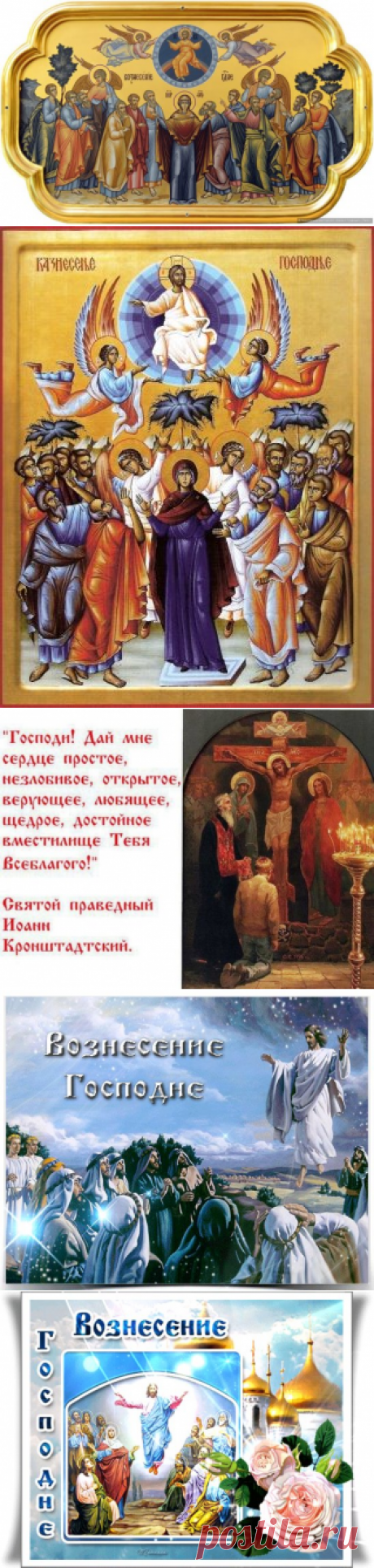 ВЕРА - мощная сила