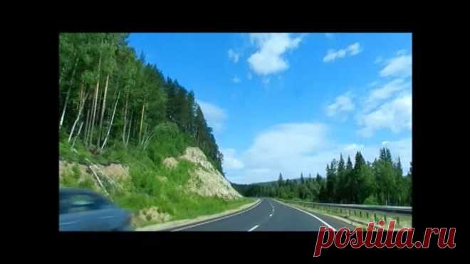 По Баргузинской трассе - на Байкал
