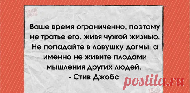 Великие цитаты - Твой English - 1 сентября - 43967298085 - Медиаплатформа МирТесен