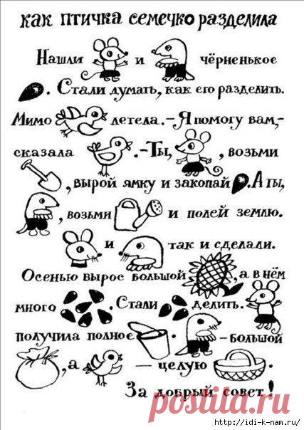 Без заголовка
