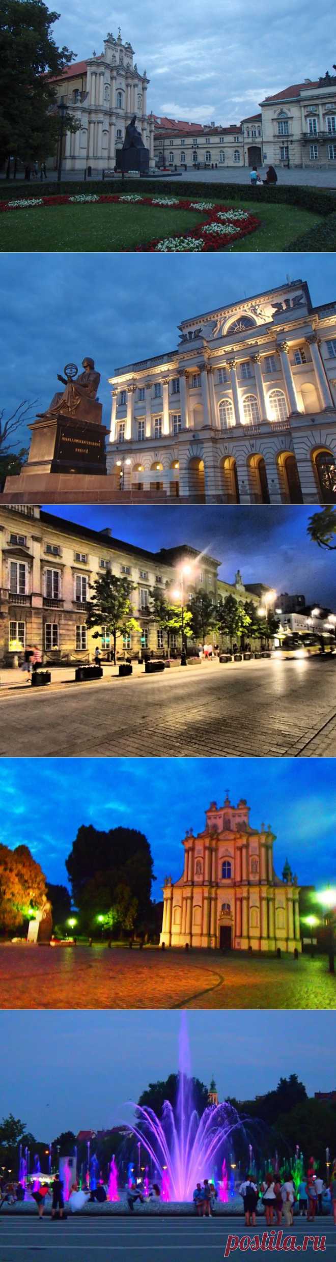 (+1) тема - Прогулки по вечерней Варшаве | ТУРИЗМ И ОТДЫХ