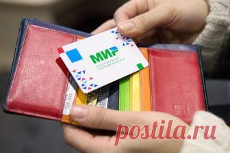 Получение пенсии на карту 