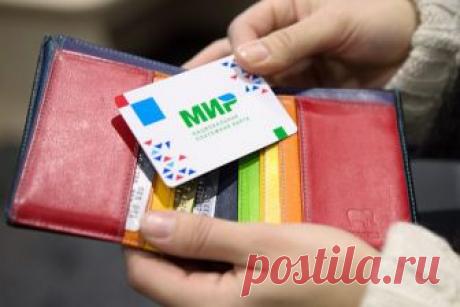 Получение пенсии на карту "МИР": обязательно или нет