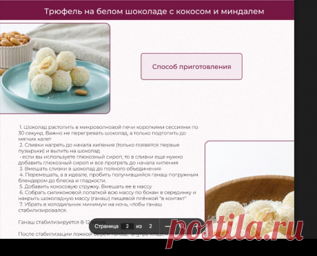 Скриншот-21-06-2025 10:30:35.jpg