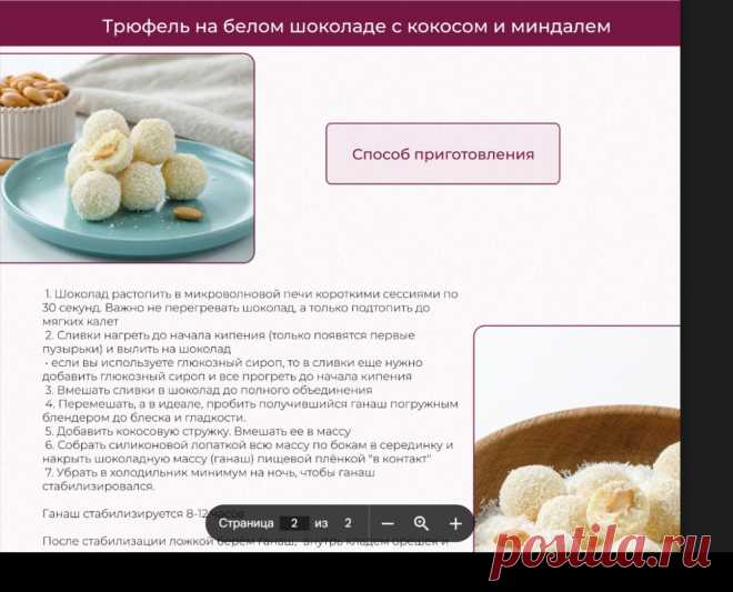 Скриншот-21-06-2025 10:30:35.jpg