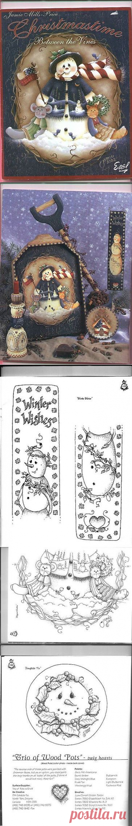 Книга: Jamie Mills-Price - Christmastime Between the Vines
Шаблоны для росписи