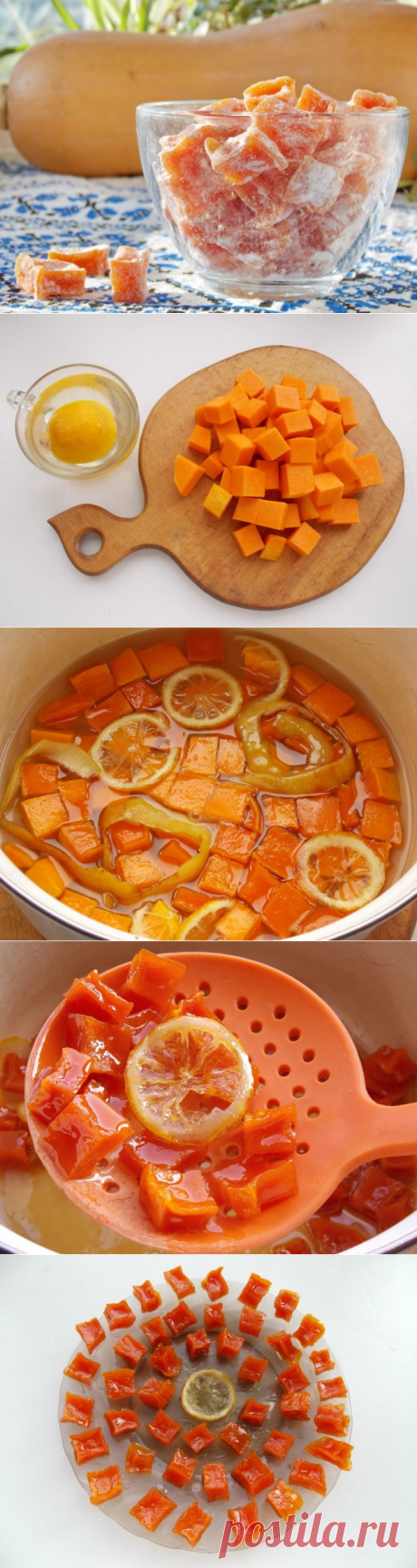 Цукаты из тыквы: невероятно вкусное и полезное угощение для всей семьи!