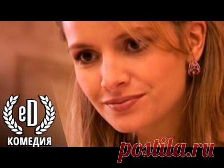 18+ | «Почему я уволил свою секретаршу», короткометражный фильм, комедия - YouTube