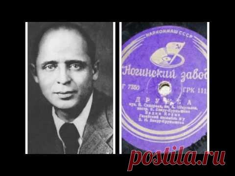 История замечательной и всеми любимой песни 