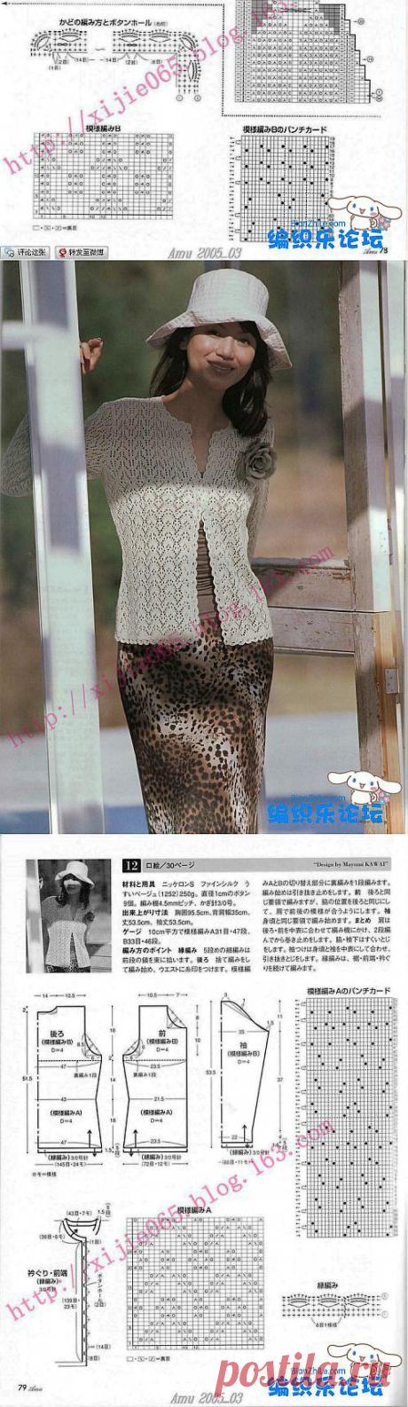 цитата катюшка227 : Ажурный жакет (15:46 02-04-2014) [4607514/319557112] - vbifnrf@mail.ru - Почта Mail.Ru