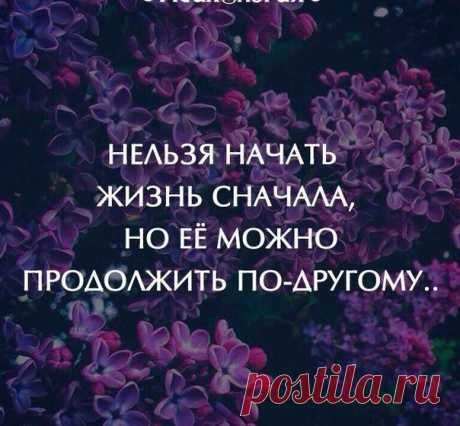 Измени свою жизнь к лучшему!