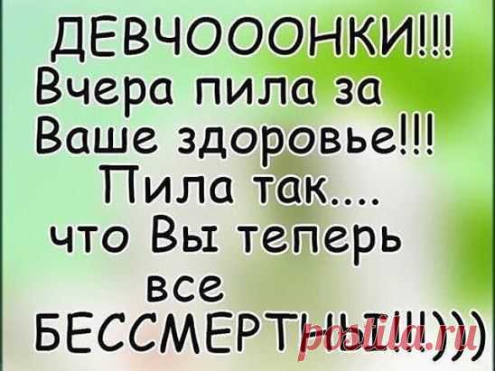 (45) Одноклассники