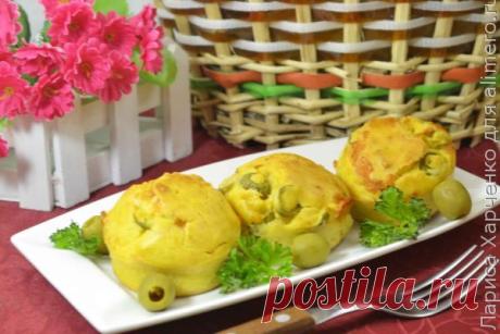 Сырные кексы с оливками - МирТесен