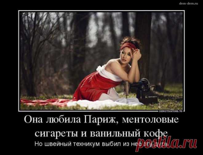 (+1) тема - Свеженькие демотиваторыыы) | ОБОРЖАКА ;)