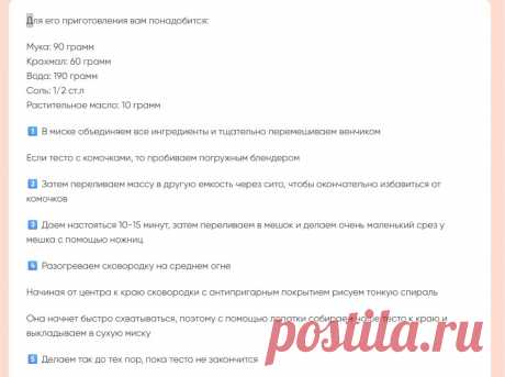 Скриншот-11-07-2025 20:55:07.jpg