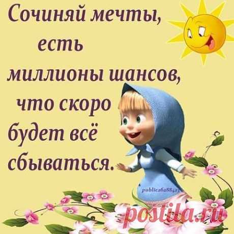 Дорогой друг,
я нашла классную возможность заработать деньги.
Платят даже за регистрацию, проверила все сама.

Зайди по ссылочке:
550 баксов уже твои

с уважением,
Александра