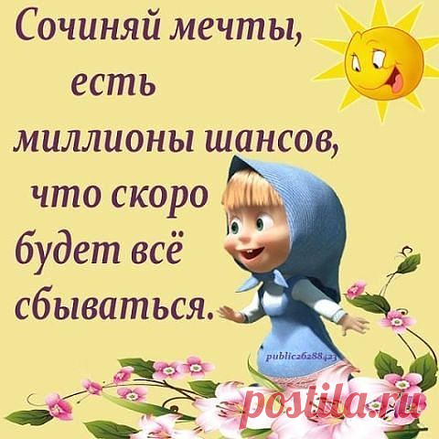 Дорогой друг,
я нашла классную возможность заработать деньги.
Платят даже за регистрацию, проверила все сама.

Зайди по ссылочке:
550 баксов уже твои

с уважением,
Александра