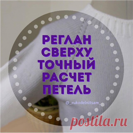 Photo by Вязание.Схемы.Узоры.Описания. on July 06, 2020. На изображении может находиться: текст