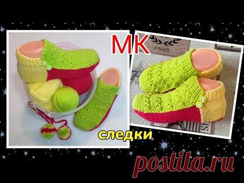 ☀️Весне навстречу 🌹МК ➡️ Бесшовные следки на двух спицах. Легко и просто🤗