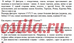 Палчиковый кукольный театр - для зазвития мелкой моторики и речи - распечатать