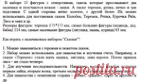 Палчиковый кукольный театр - для зазвития мелкой моторики и речи - распечатать