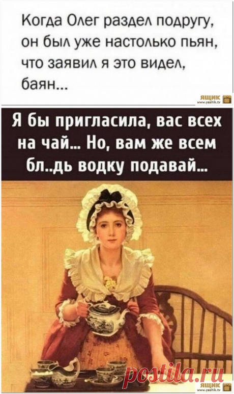 Приколы и алкоголь / Картинки: Приколы