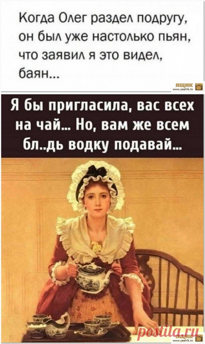 Приколы и алкоголь / Картинки: Приколы