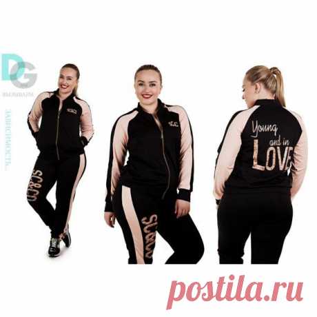 Спортивный костюм Лове бат. размеры. 42.44.46. 50.52.54.56 
турецкий микро дайвинг.