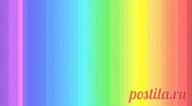 Soulpost.ru | Только один из четырех людей видит все цвета этого спектра. А сколько видите вы?