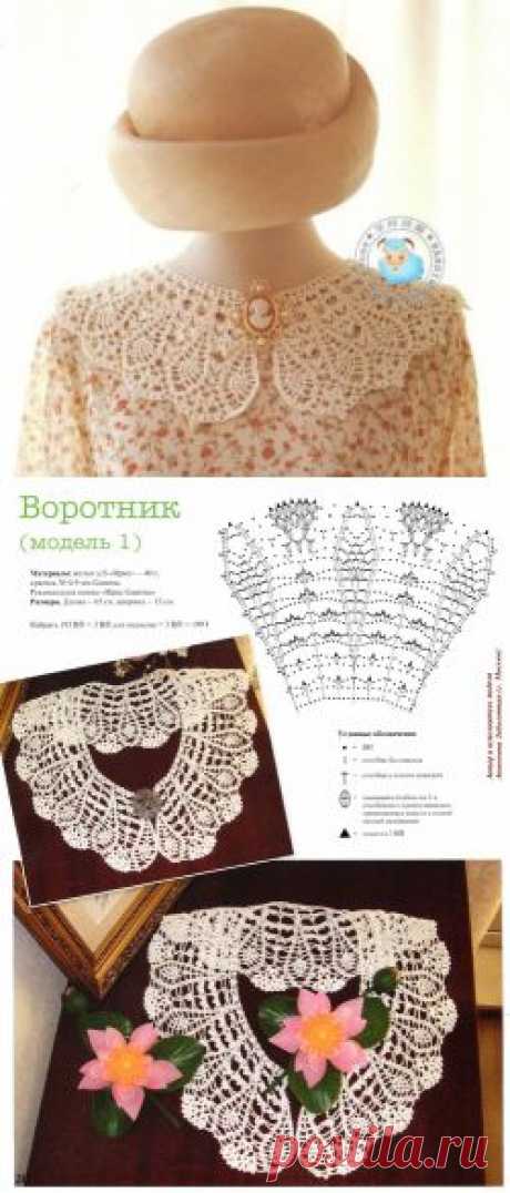 Вязаные воротнички. Схемы и модели