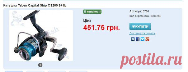 Доброго времени суток! Подскажите, как  / Богатая добыча